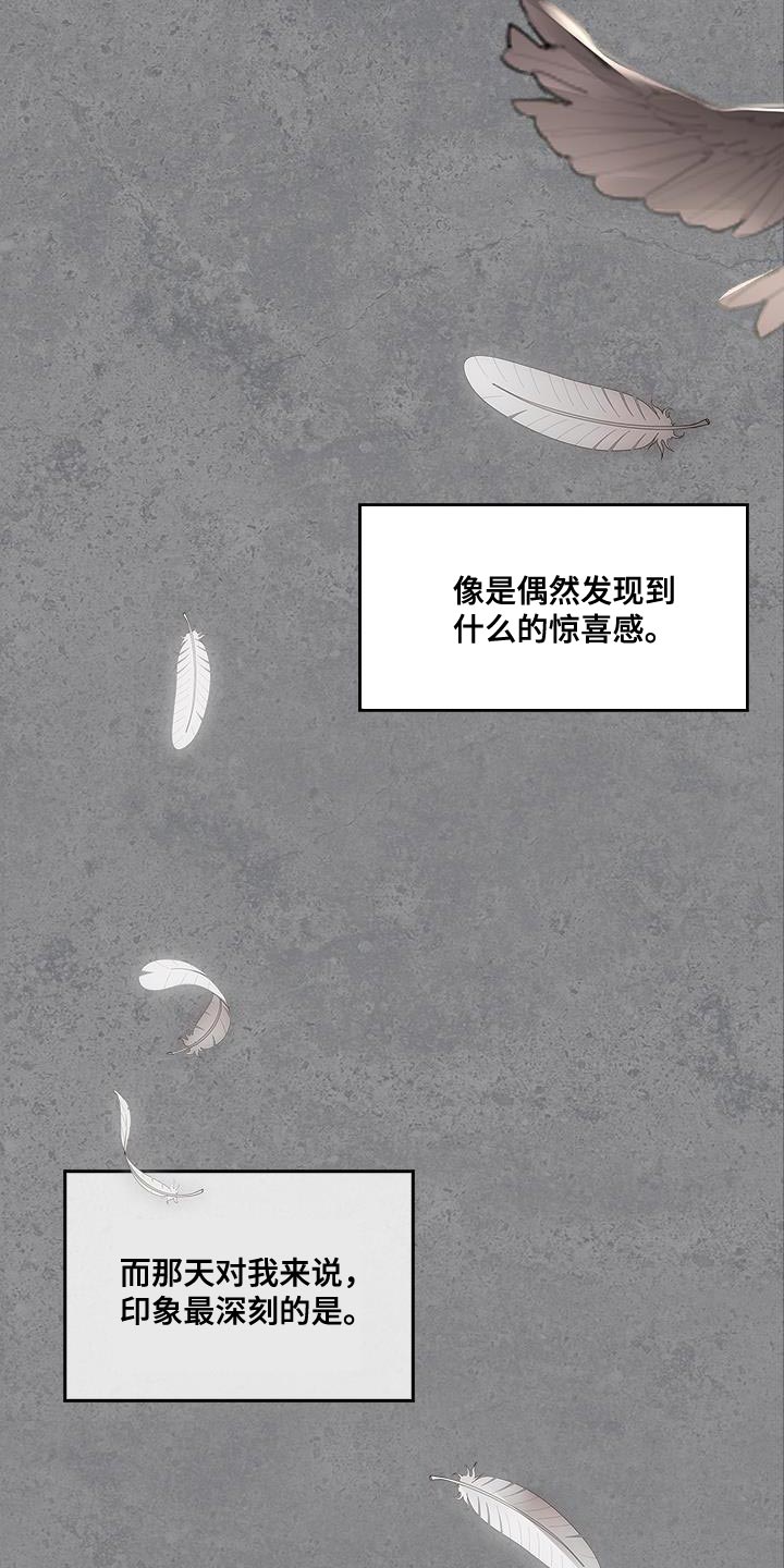 第74话20