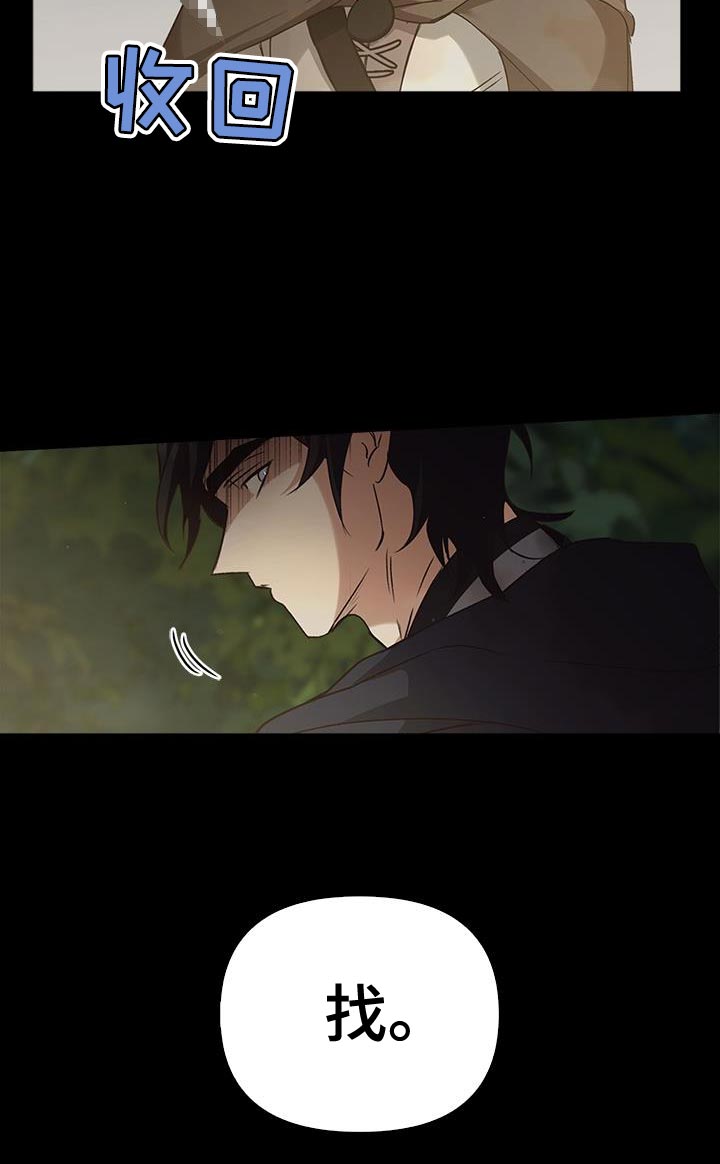 第68话23