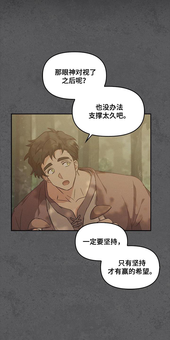 第68话6