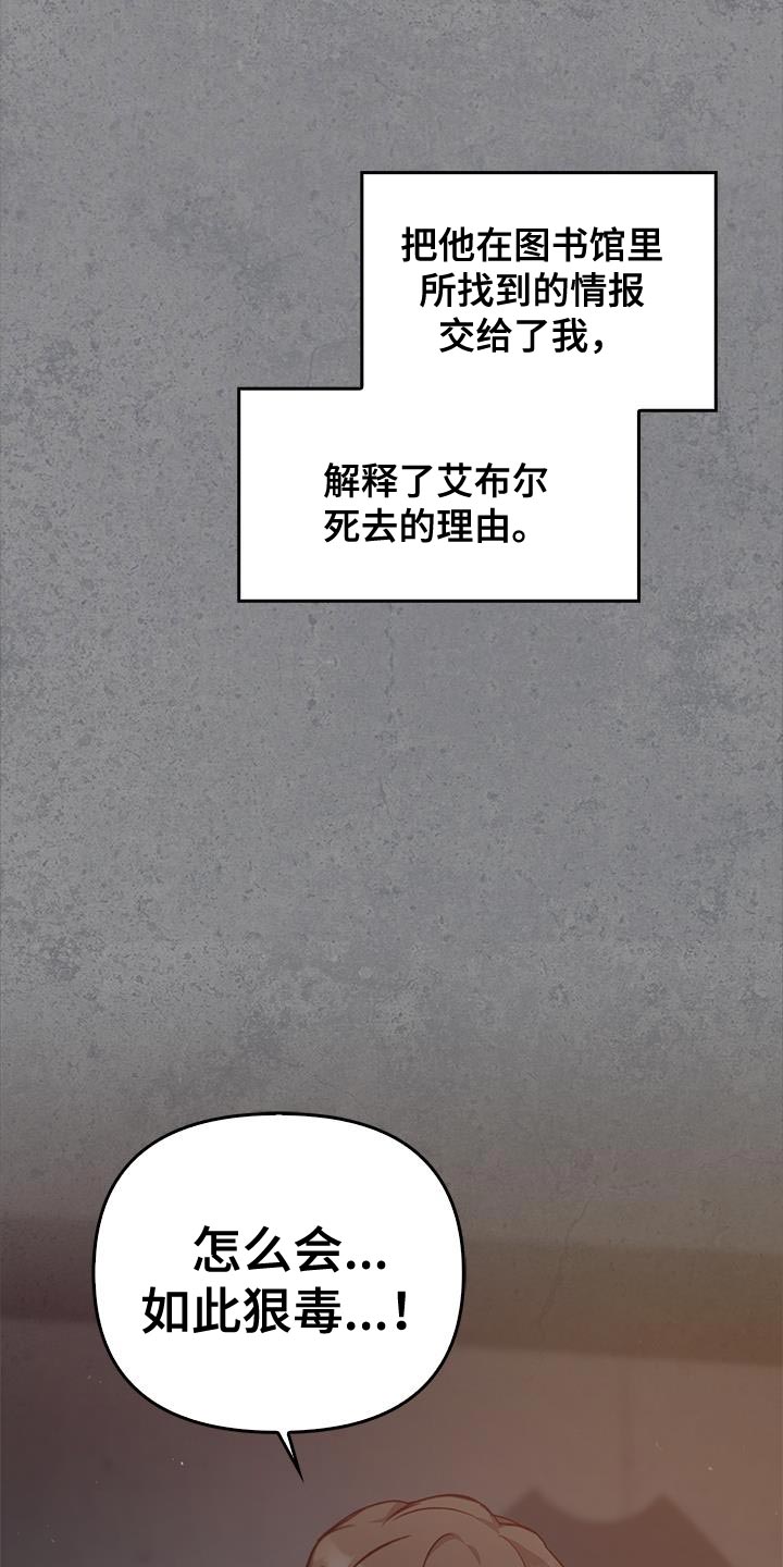 第67话23