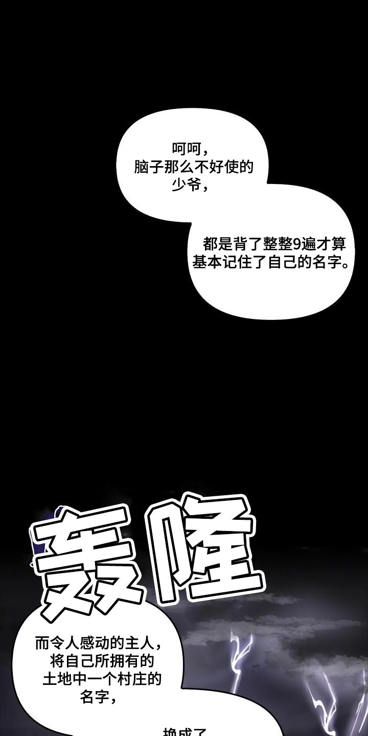 第63话11