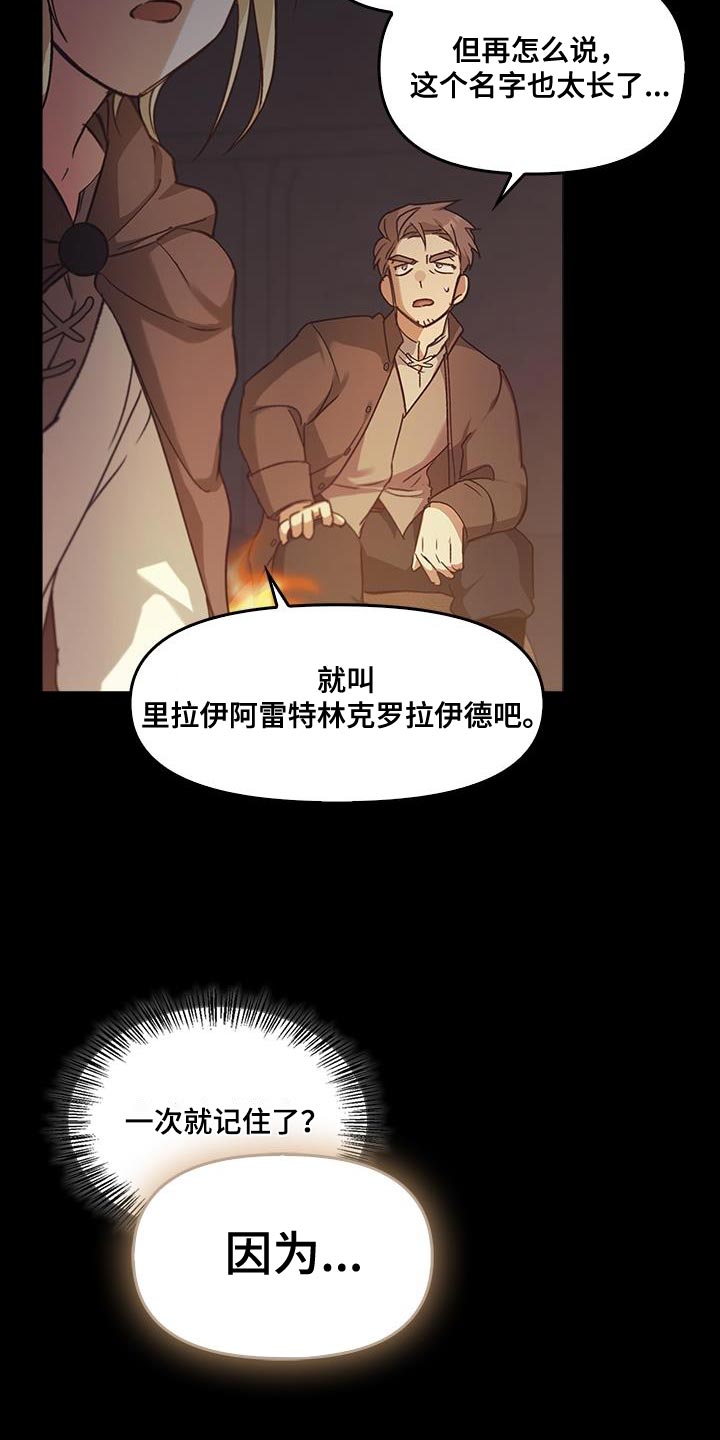 第63话13