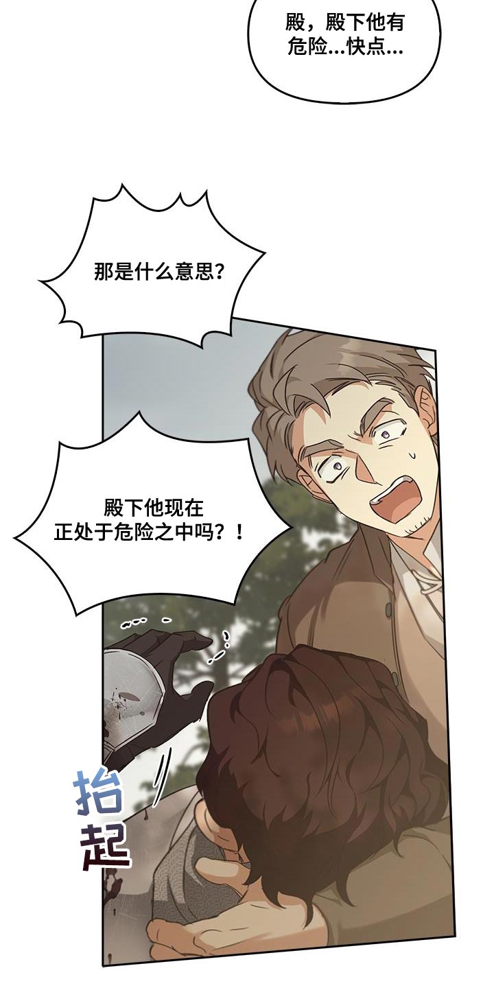 第63话29