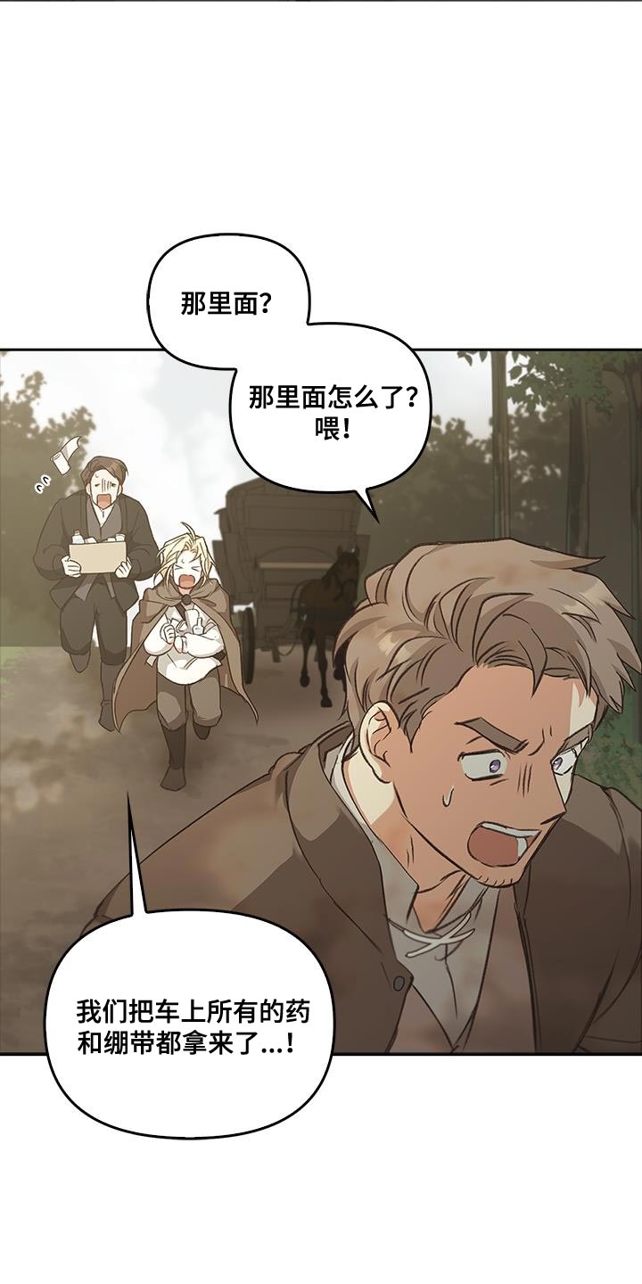 第63话32