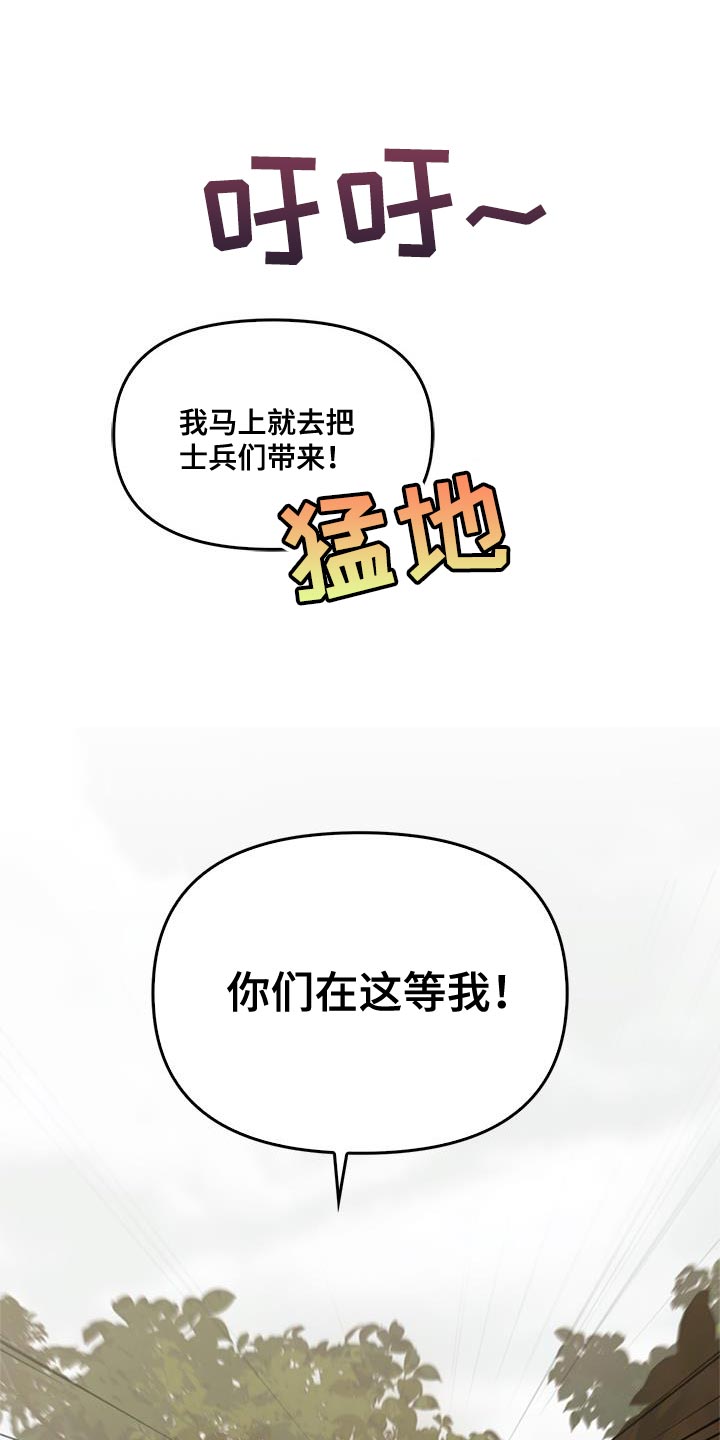 第63话38