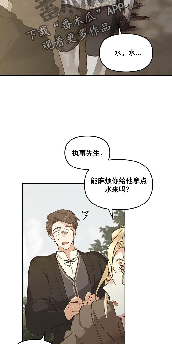 第63话41