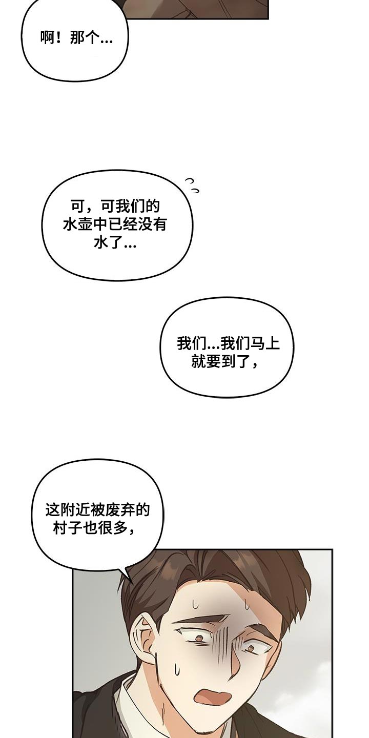 第63话42