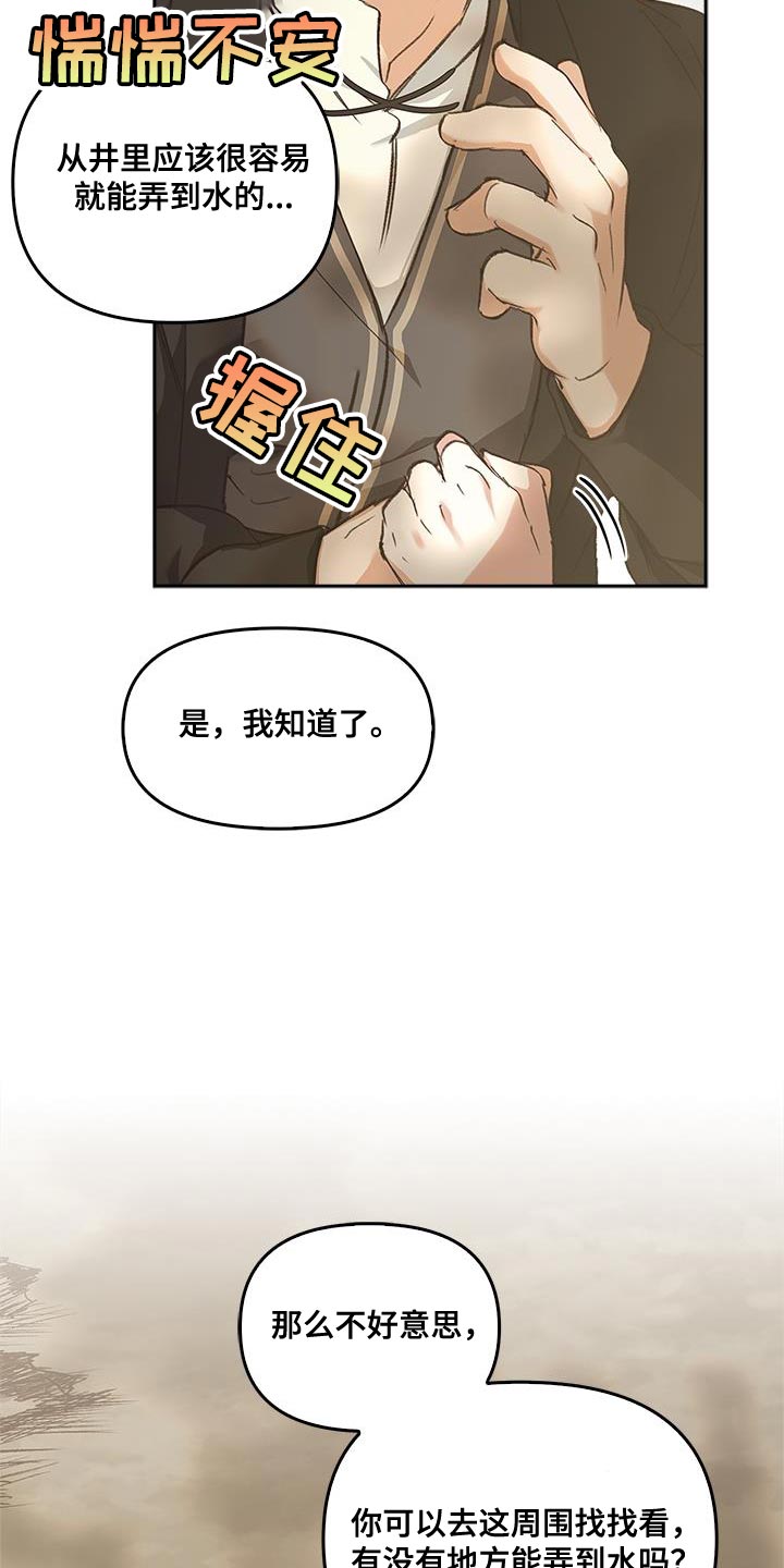 第63话43