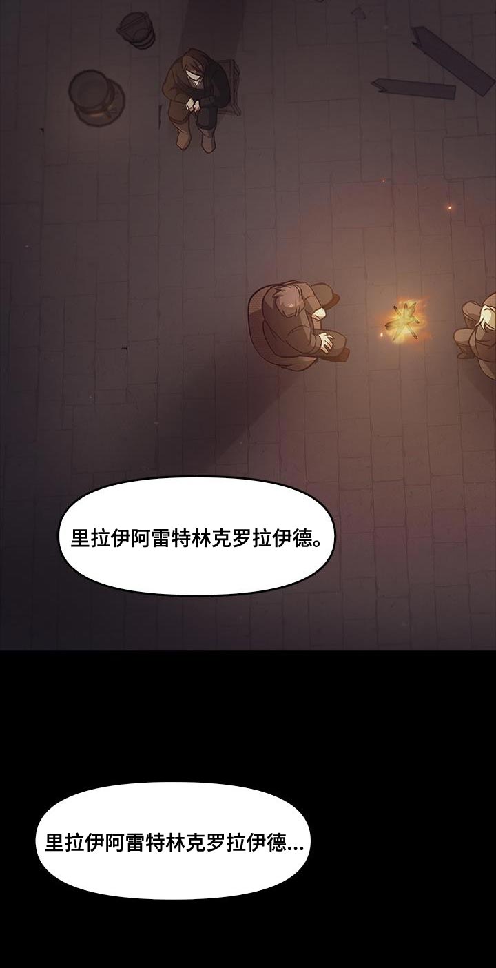 第63话10