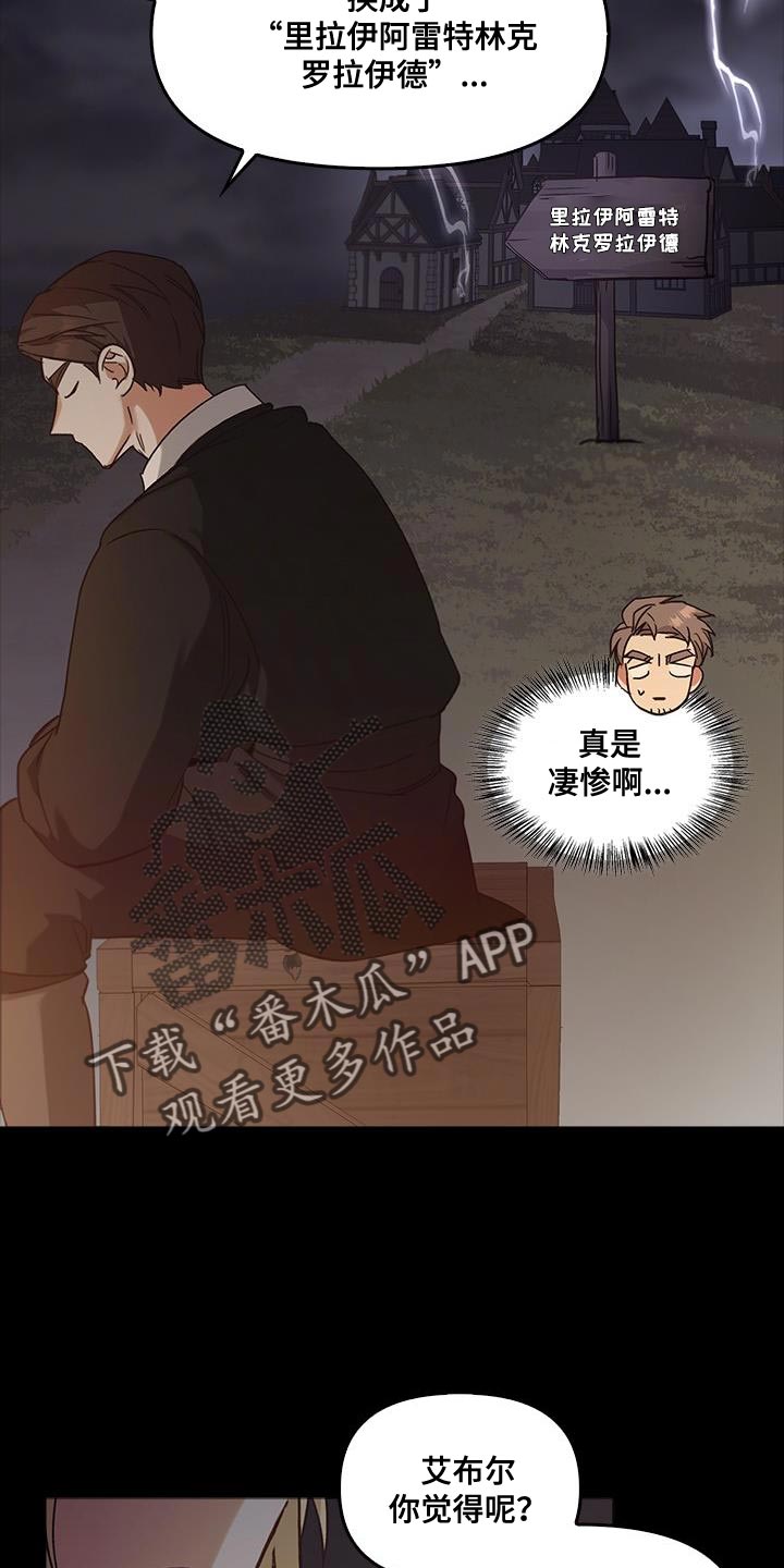 第63话12