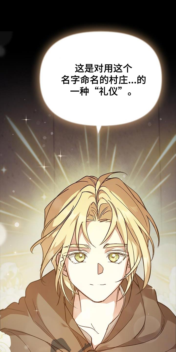 第63话14