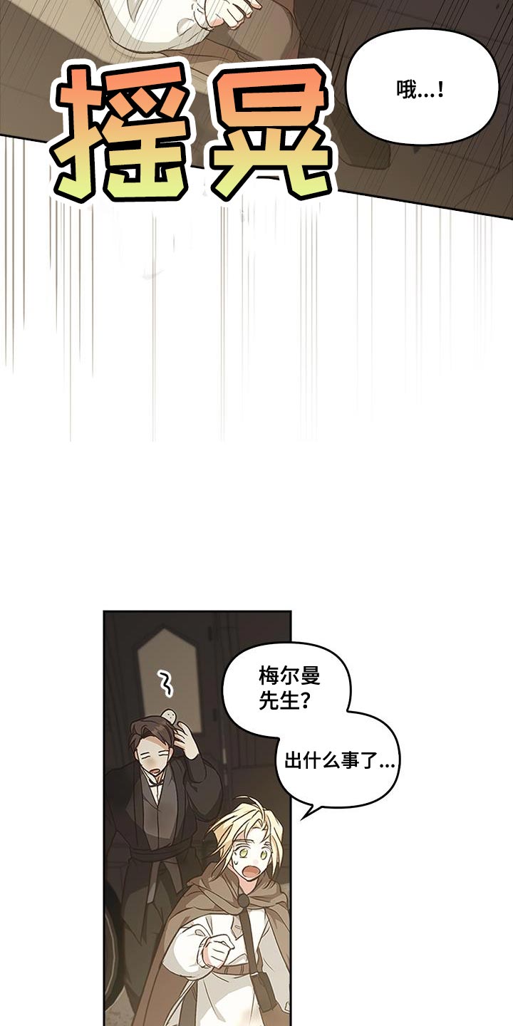 第63话20