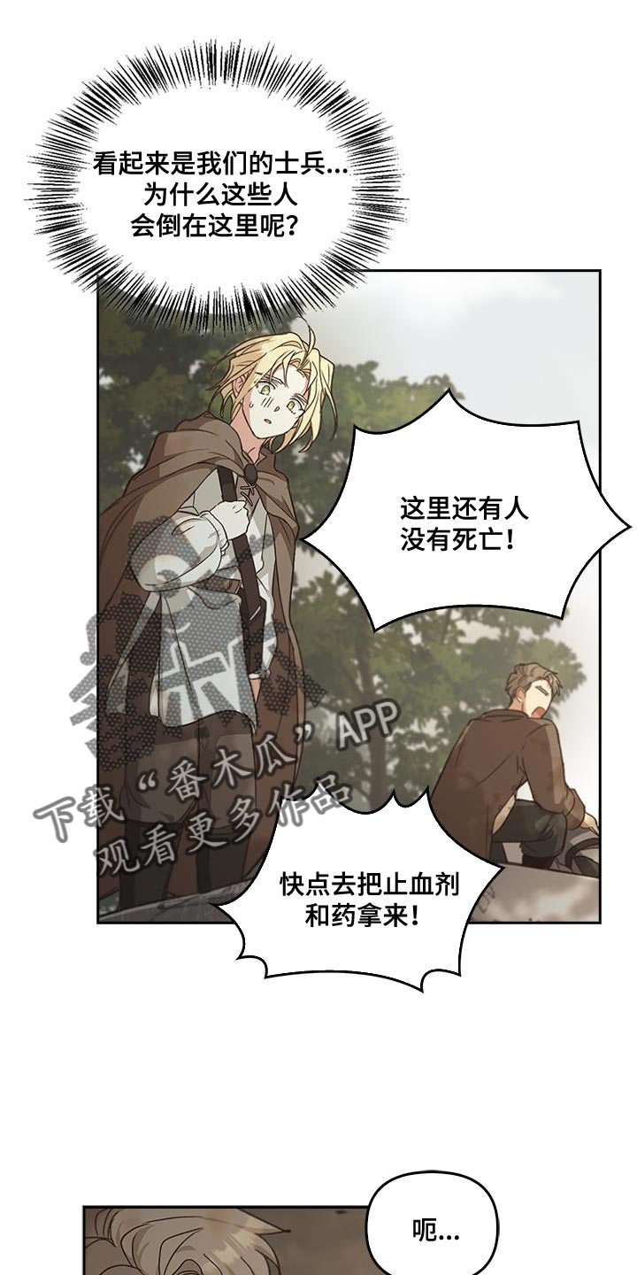 第63话26