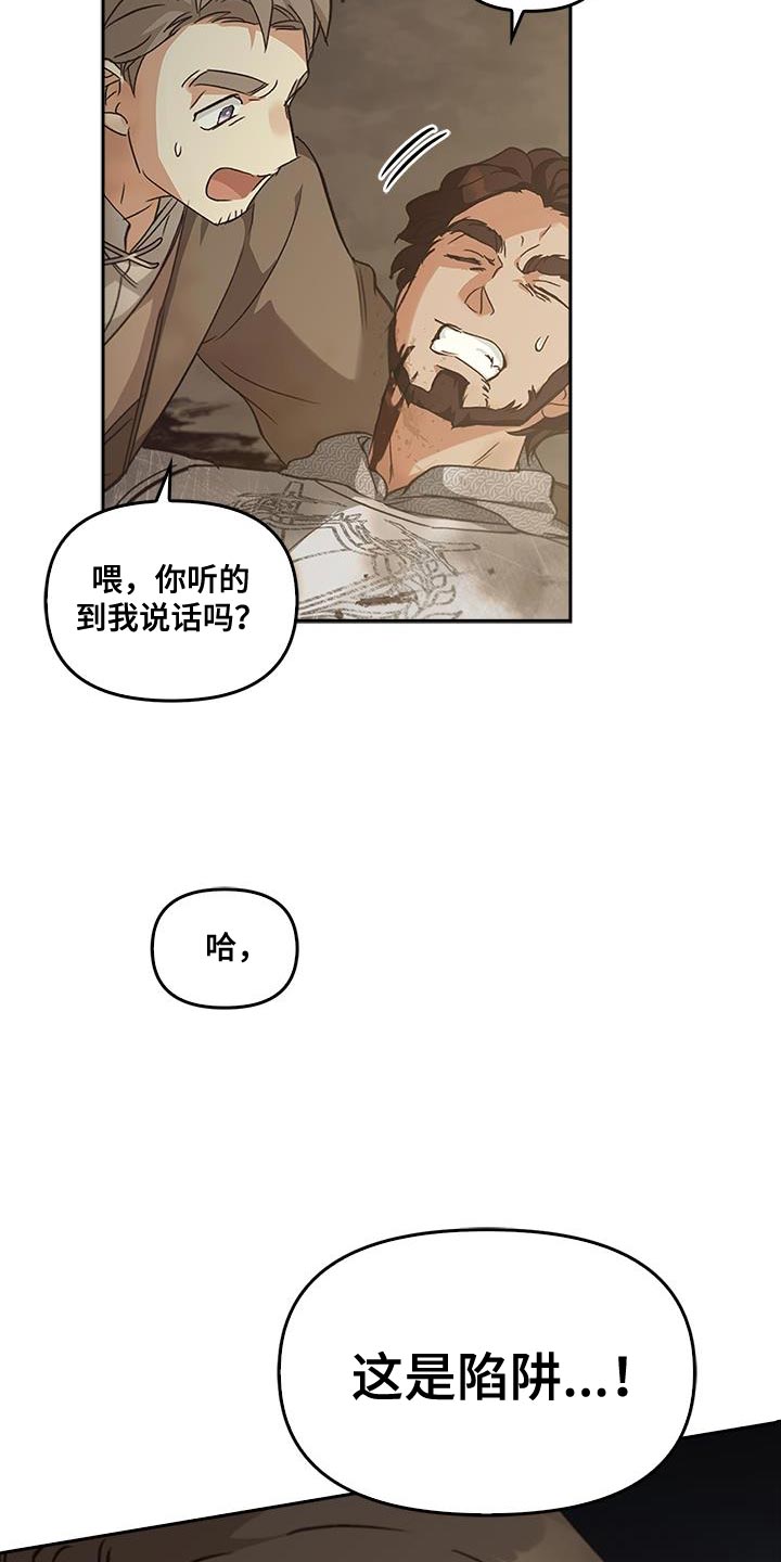 第63话27