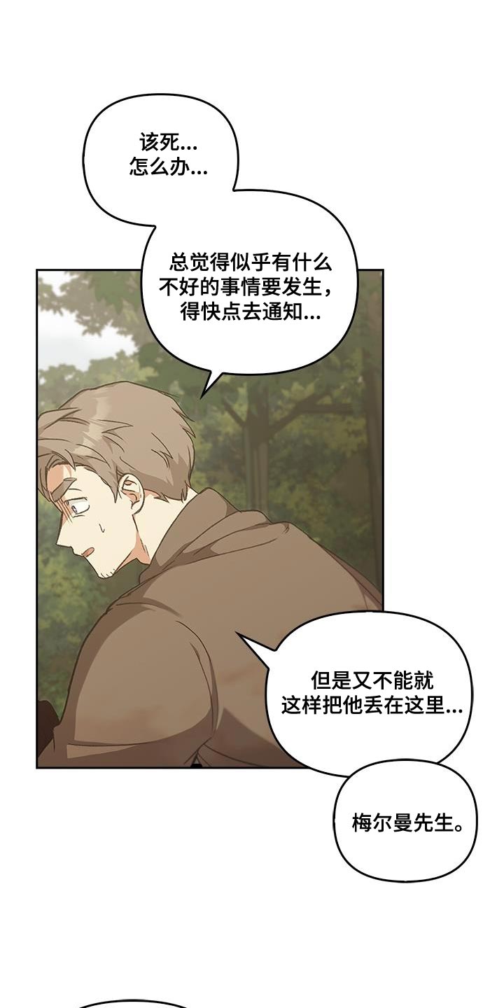 第63话33