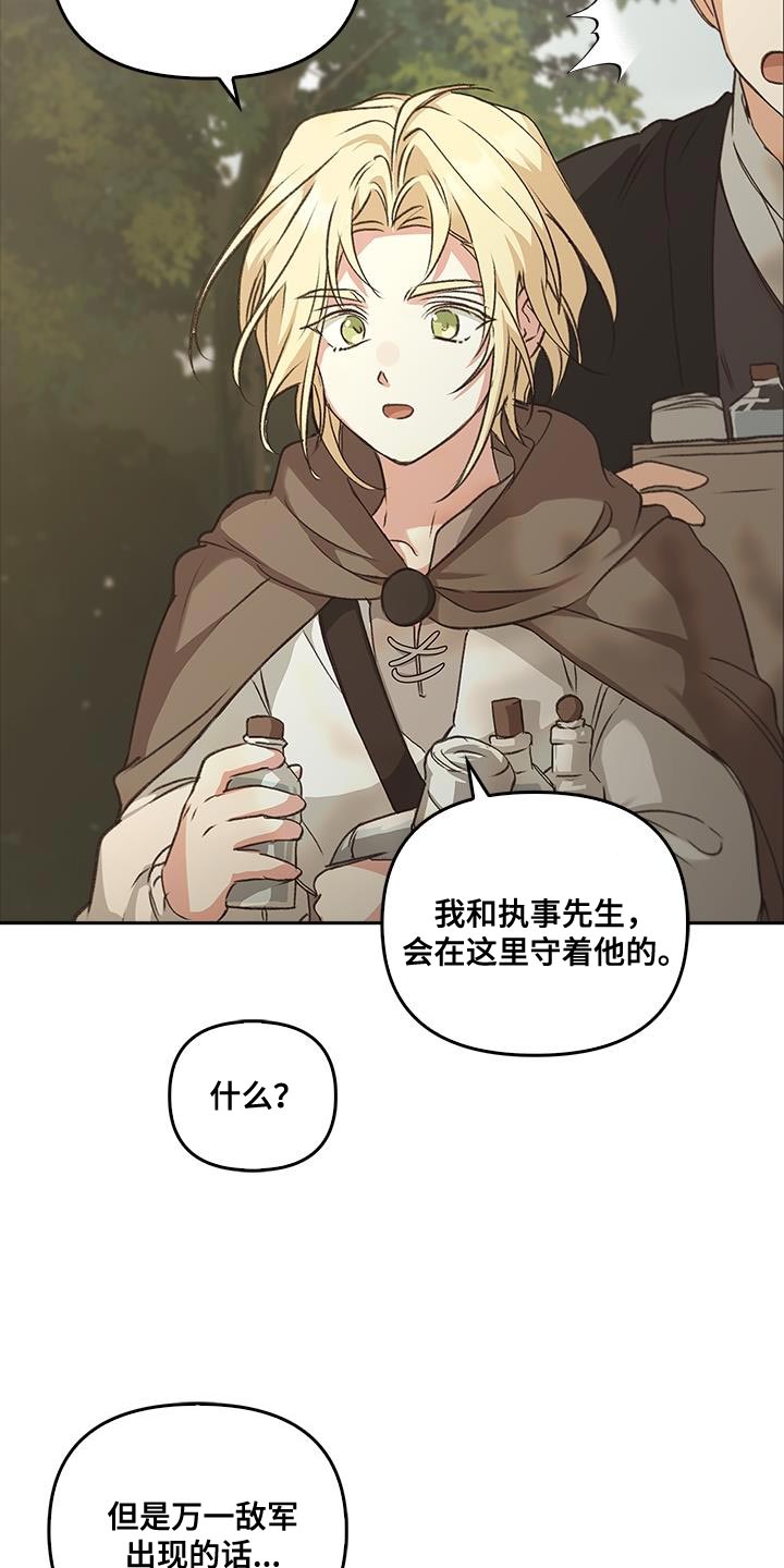 第63话35