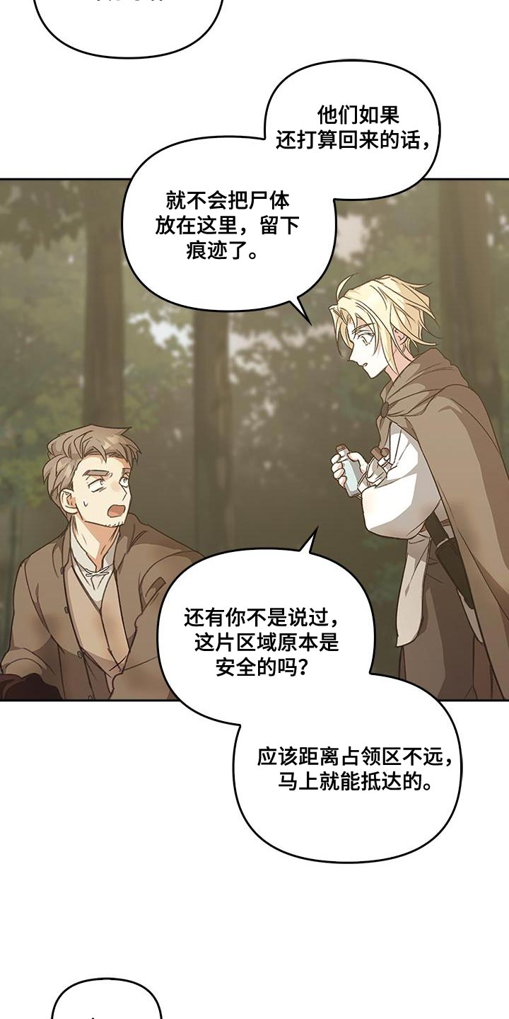 第63话36