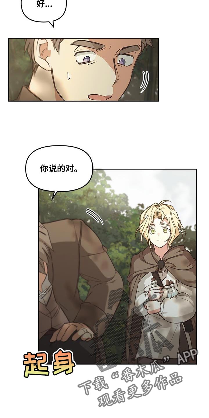 第63话37