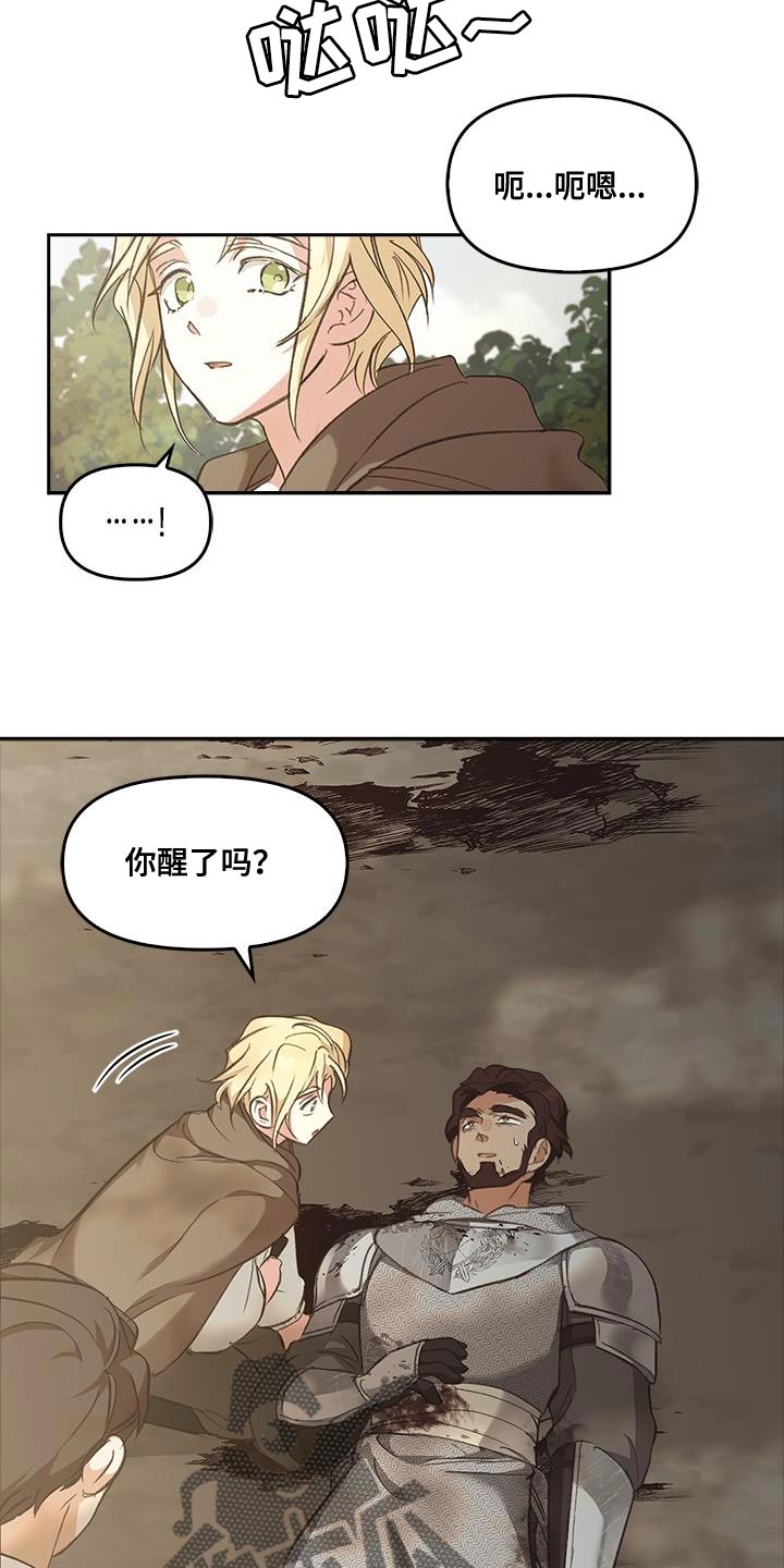 第63话40