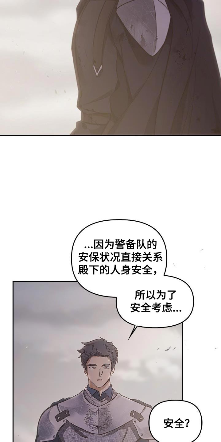 第60话2