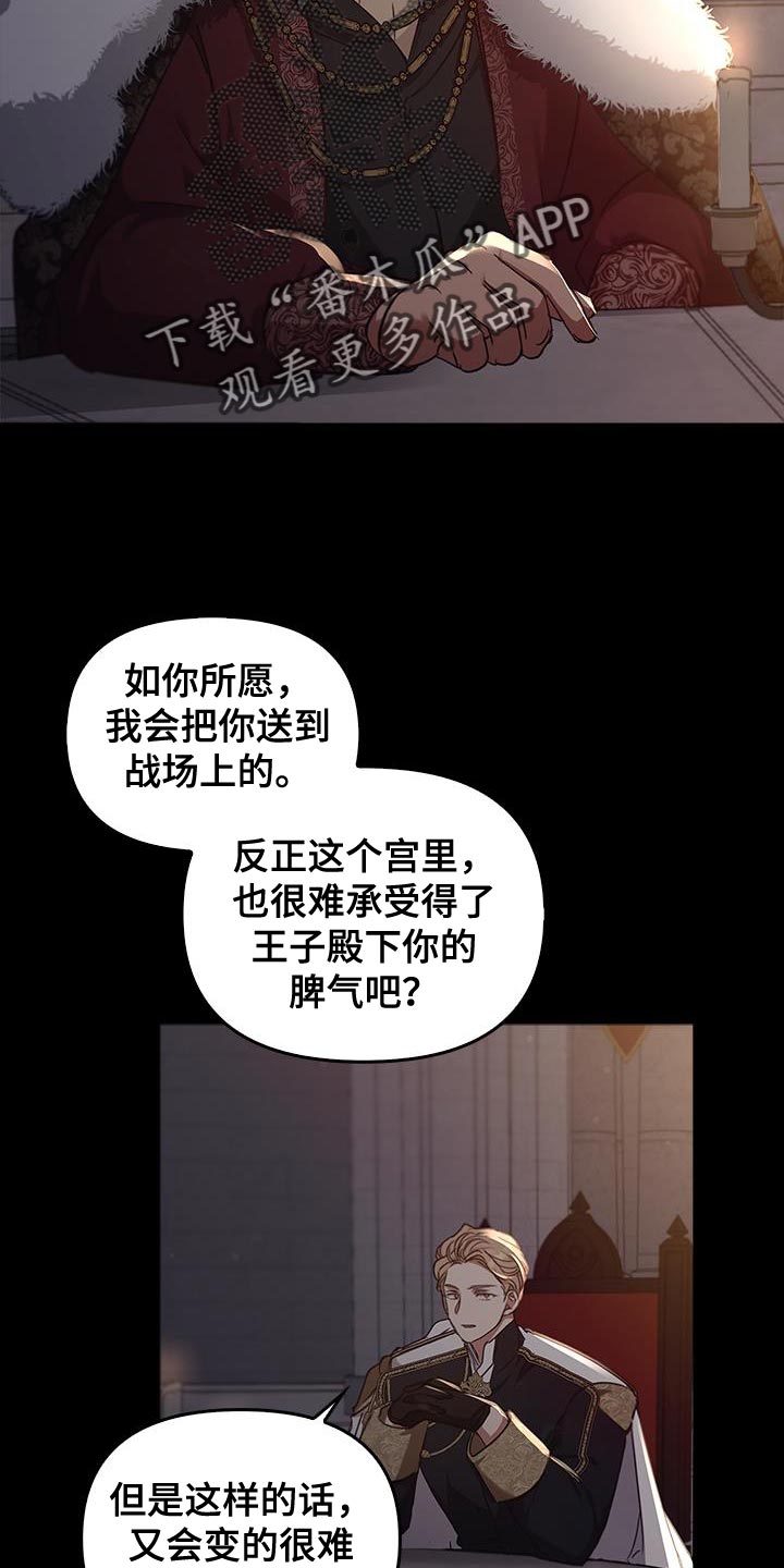 第59话30
