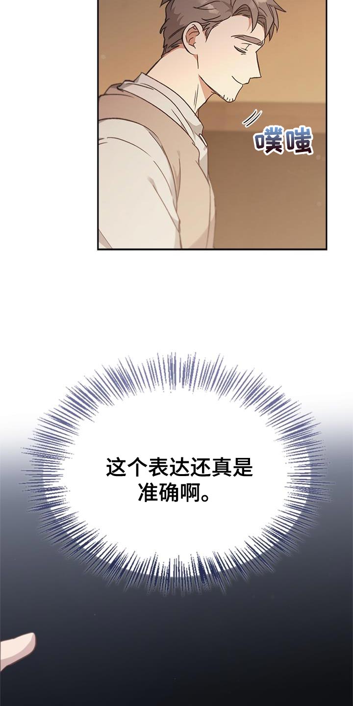 第55话26