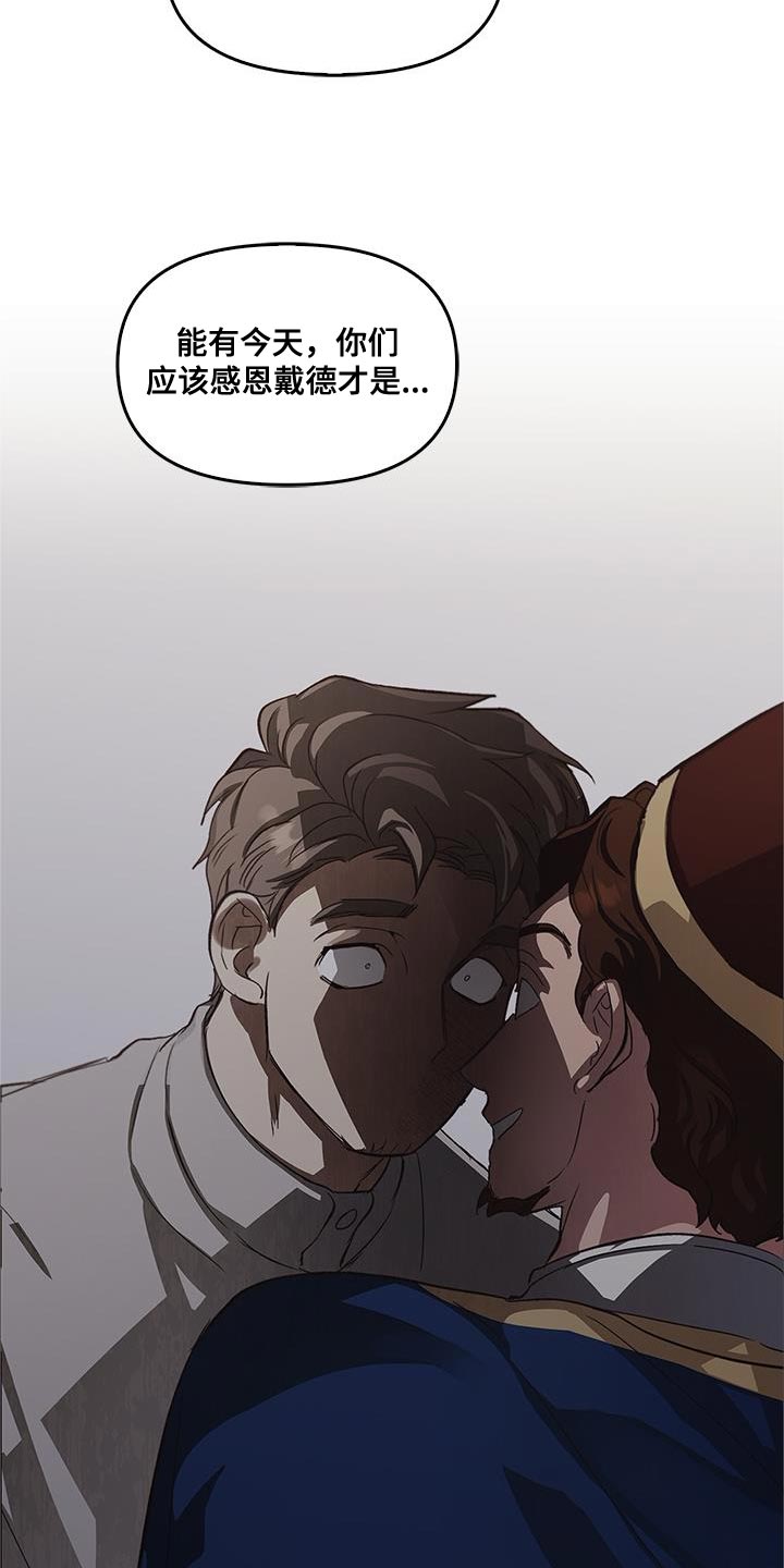 第51话10