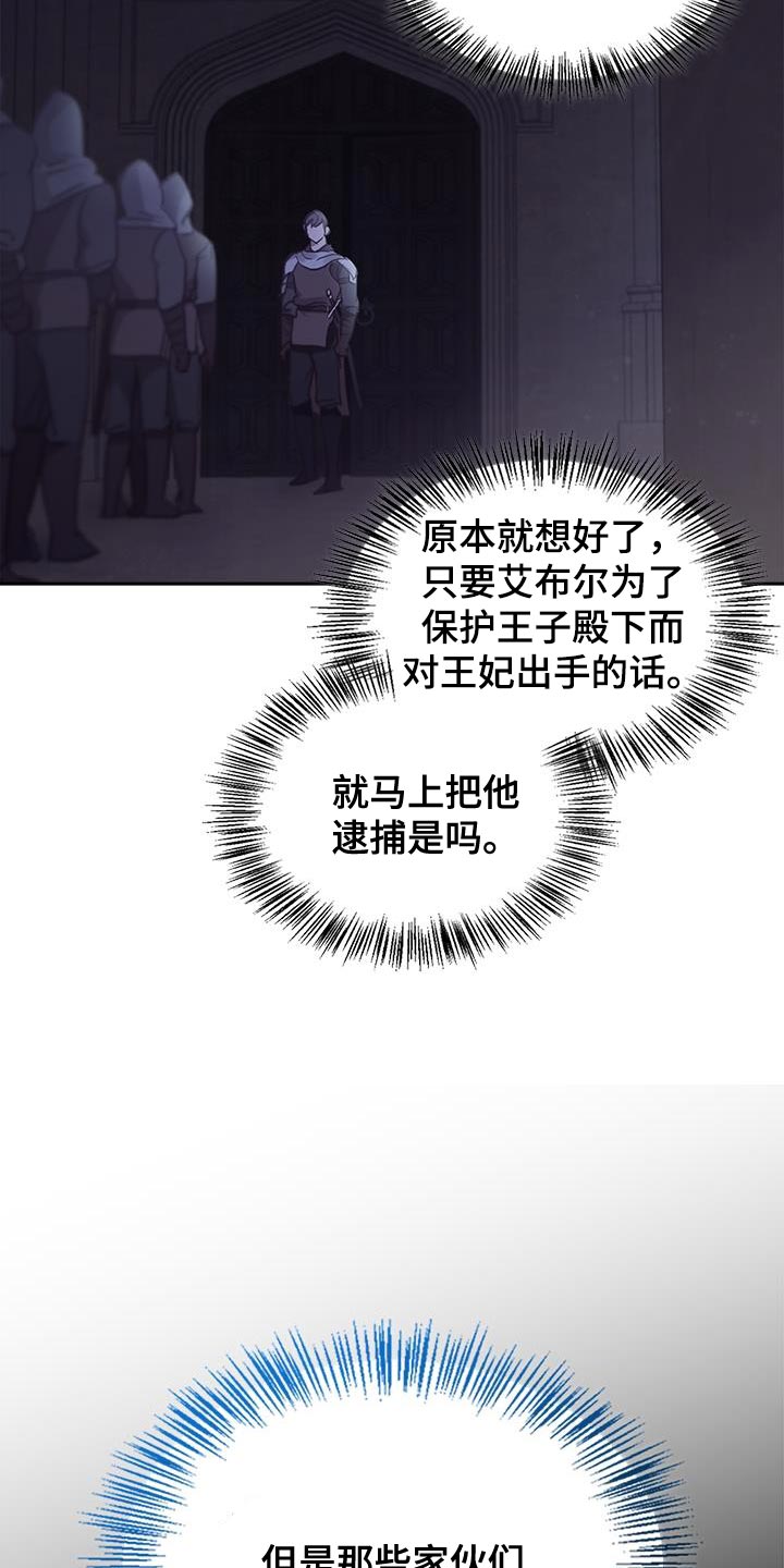 第46话16