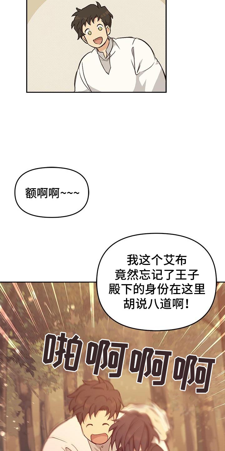 第38话21