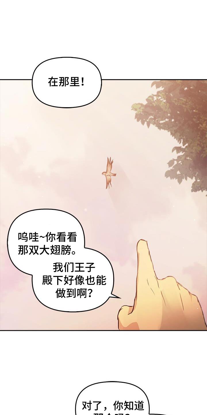 第38话29