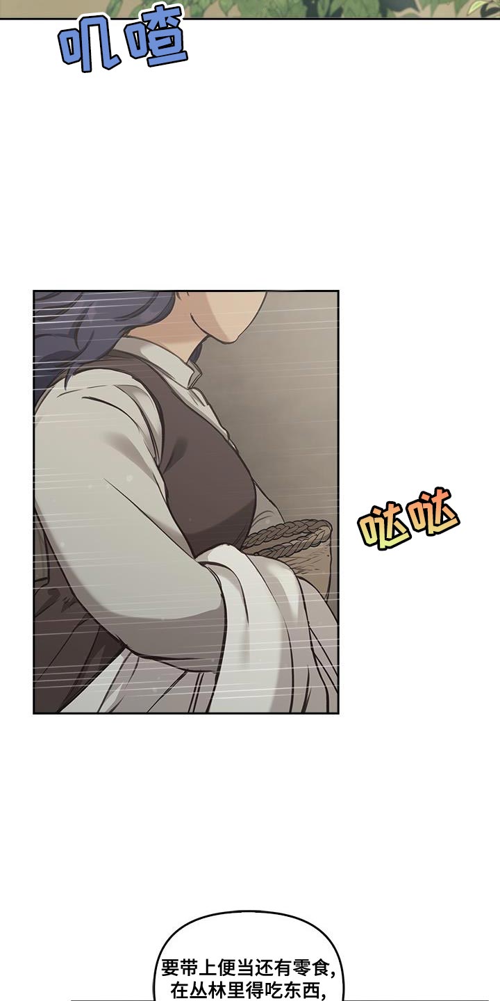 第29话1
