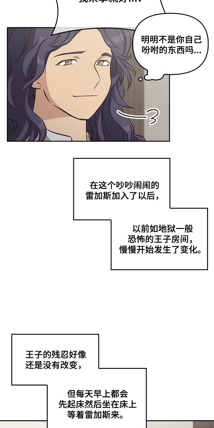 第29话13