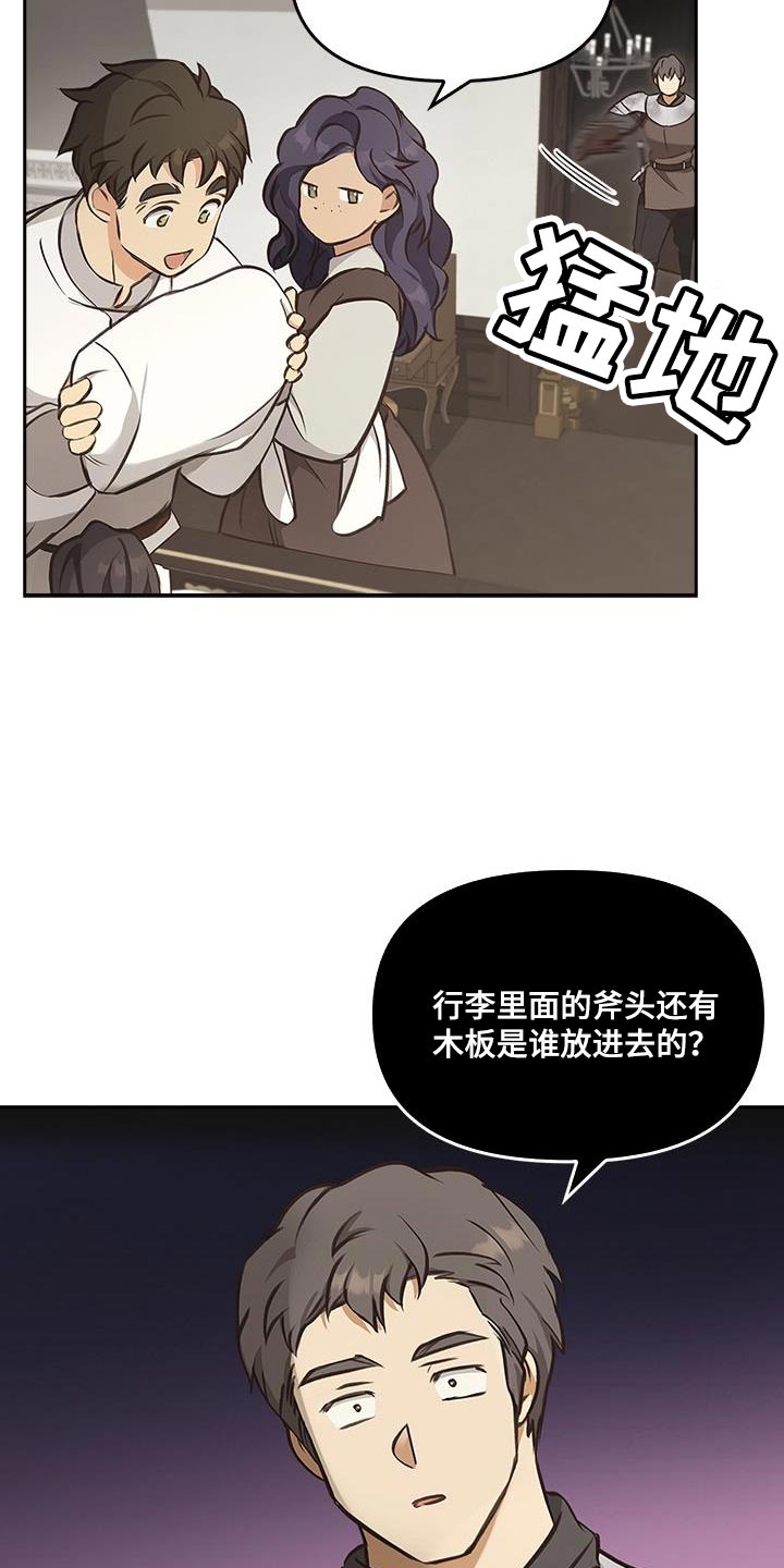 第29话15