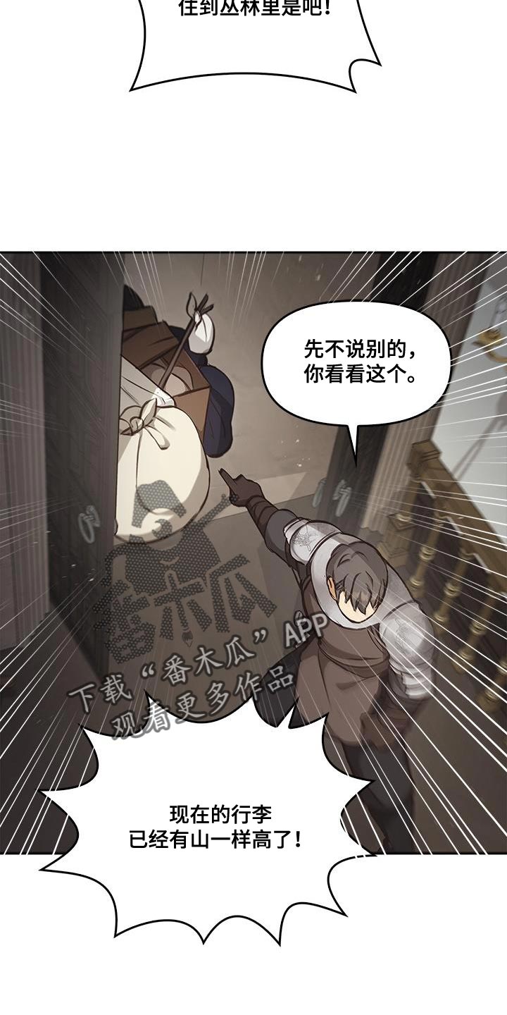 第29话17