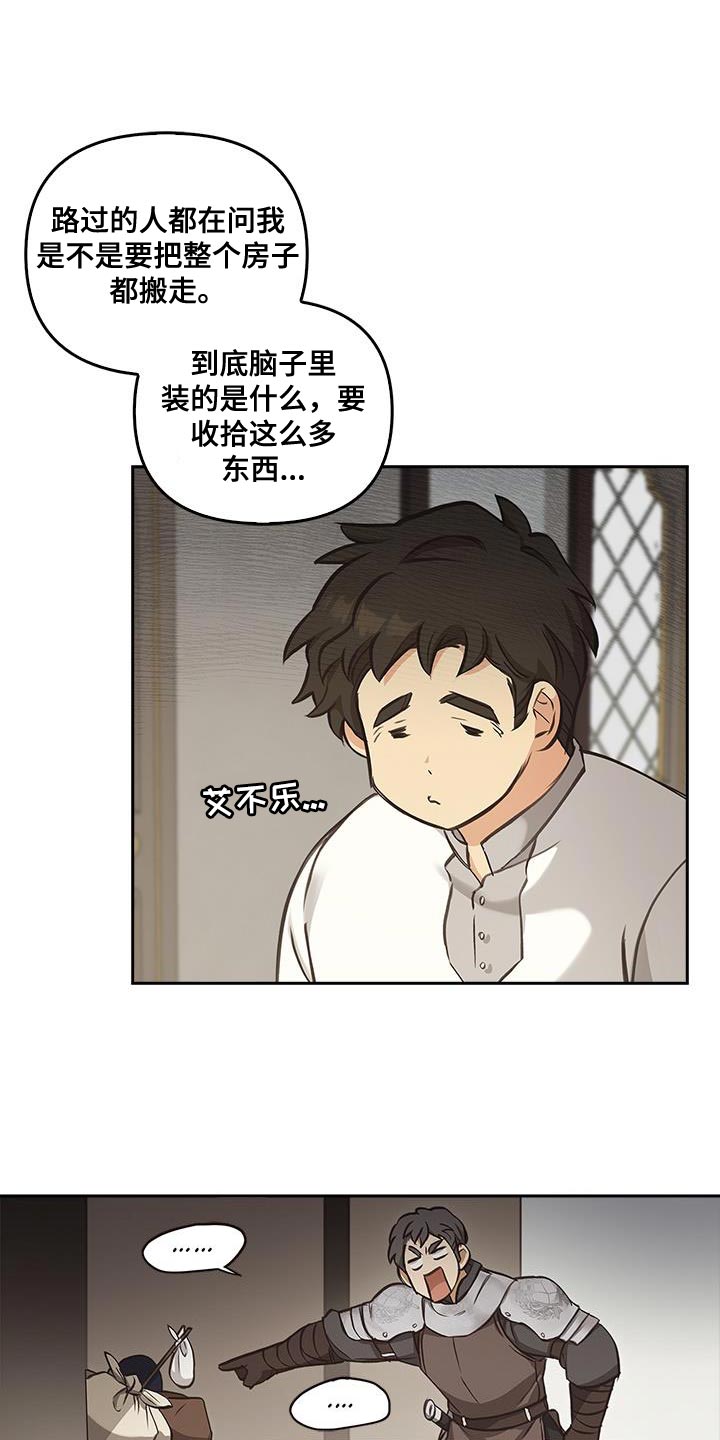 第29话18