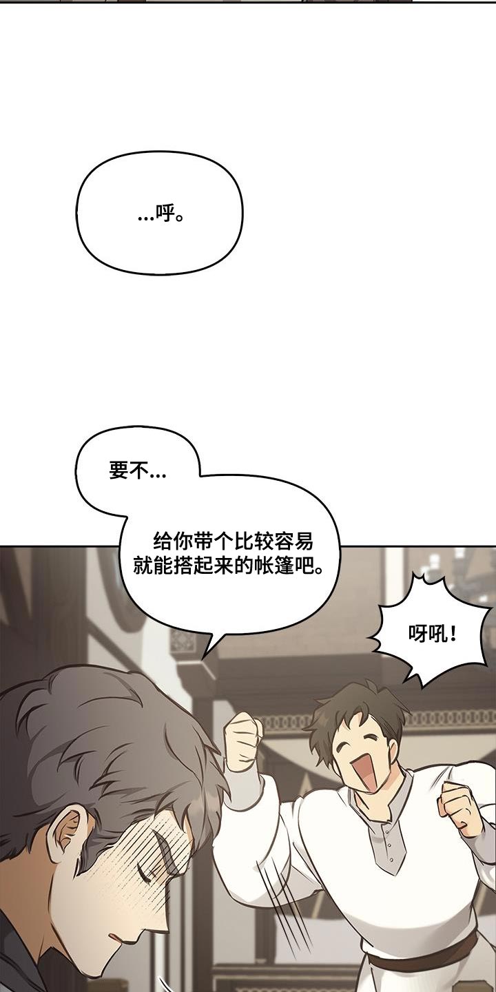 第29话19