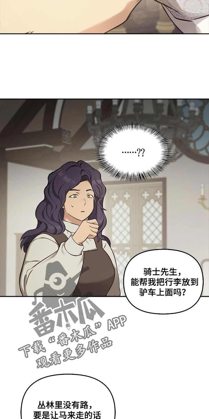 第29话29