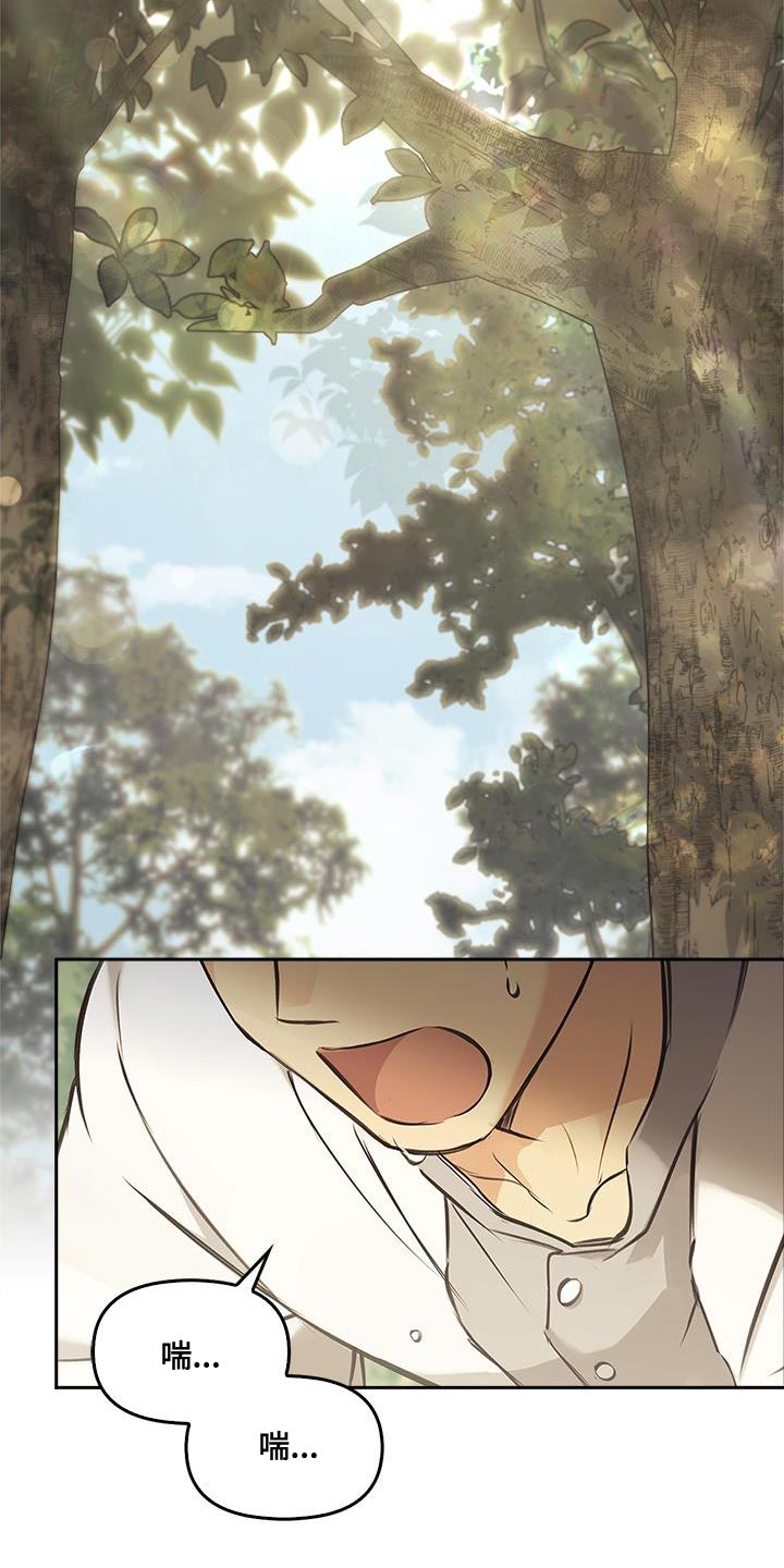 第29话32