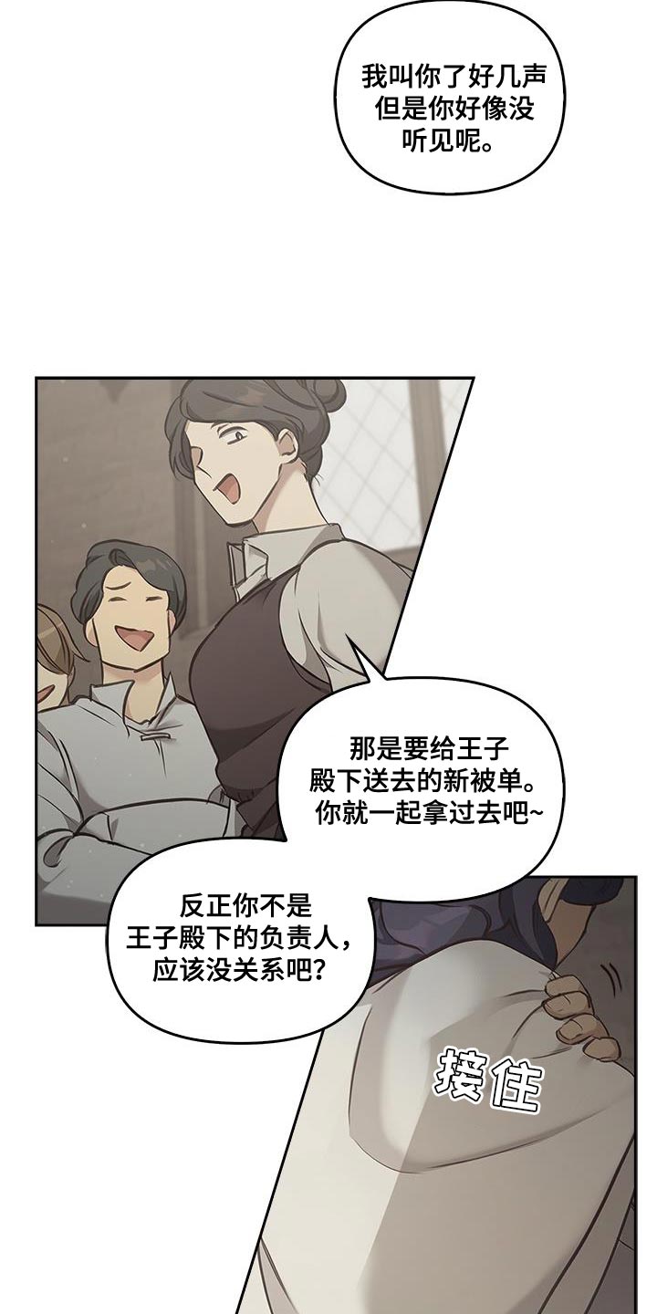 第29话4