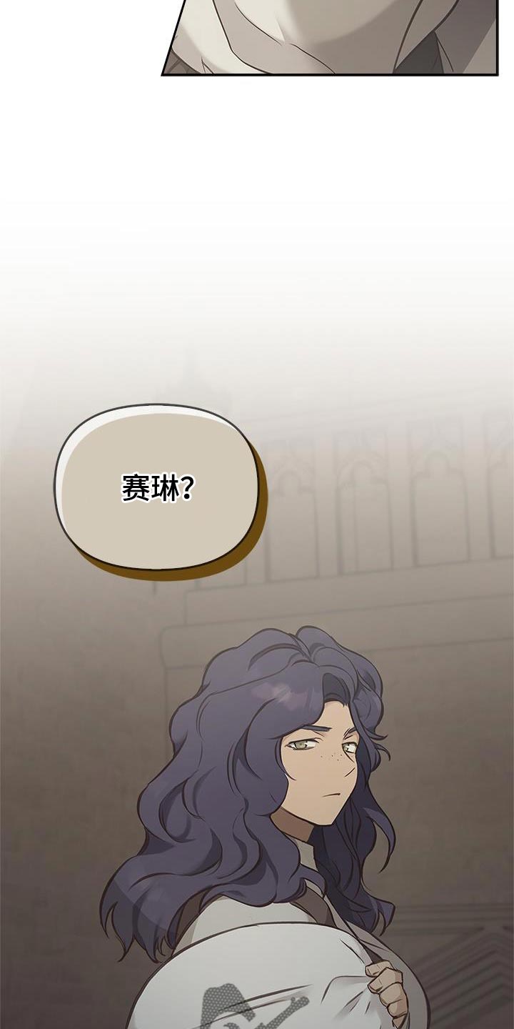 第29话5