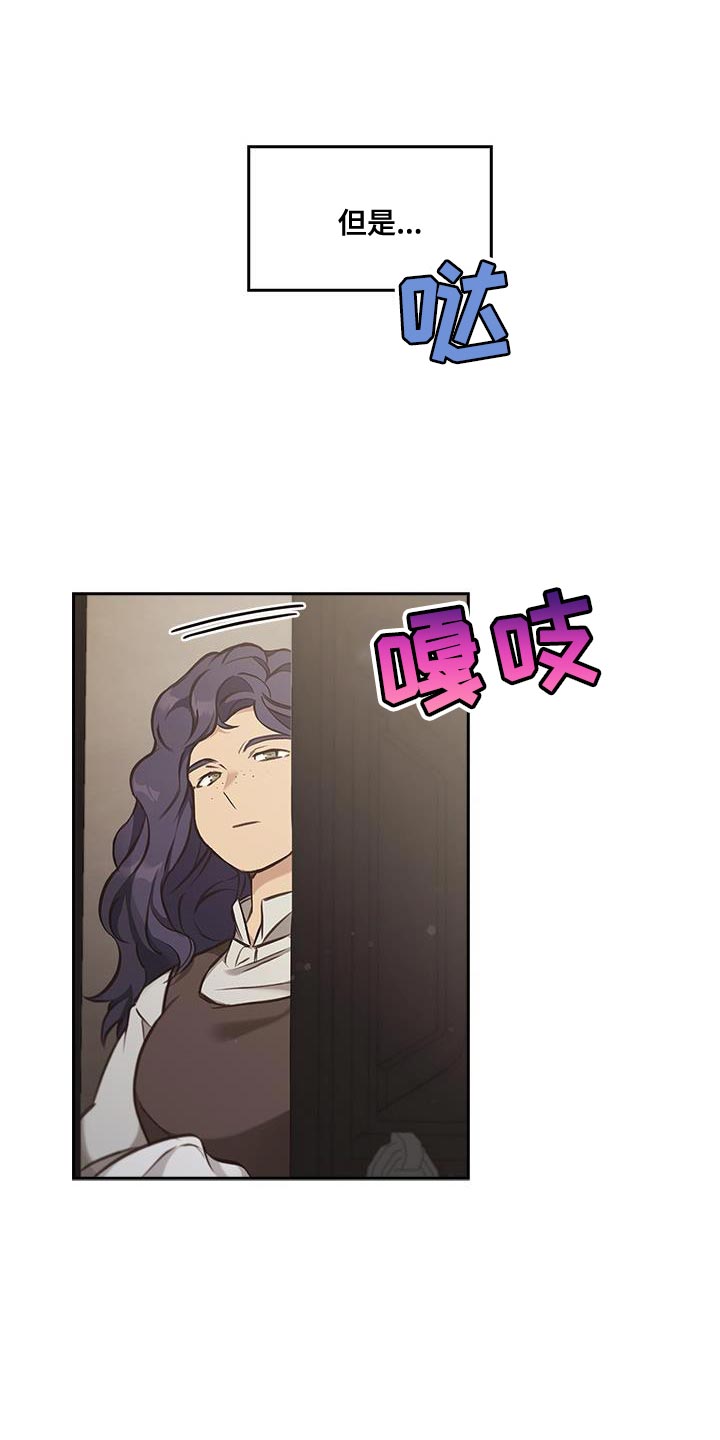 第29话8