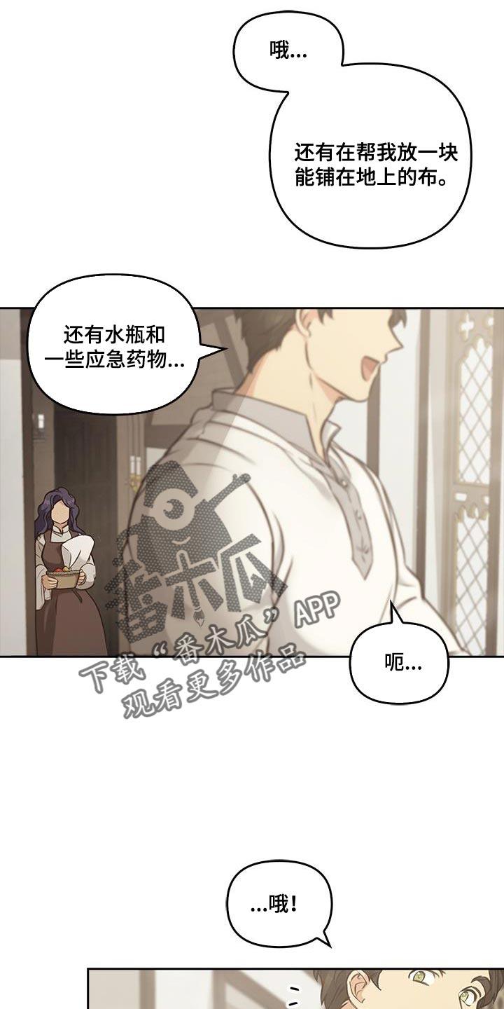 第29话9