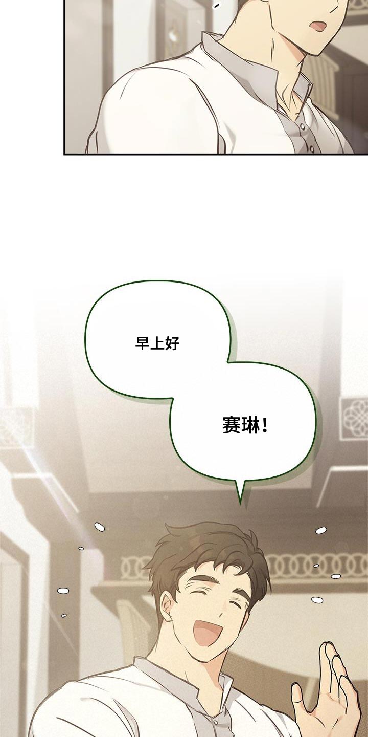 第29话10