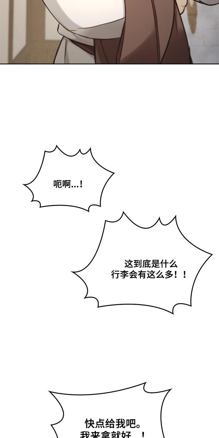 第29话12
