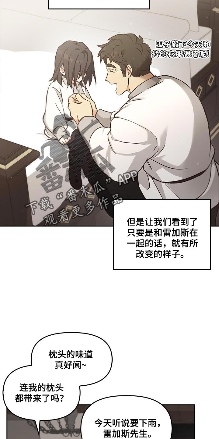 第29话14