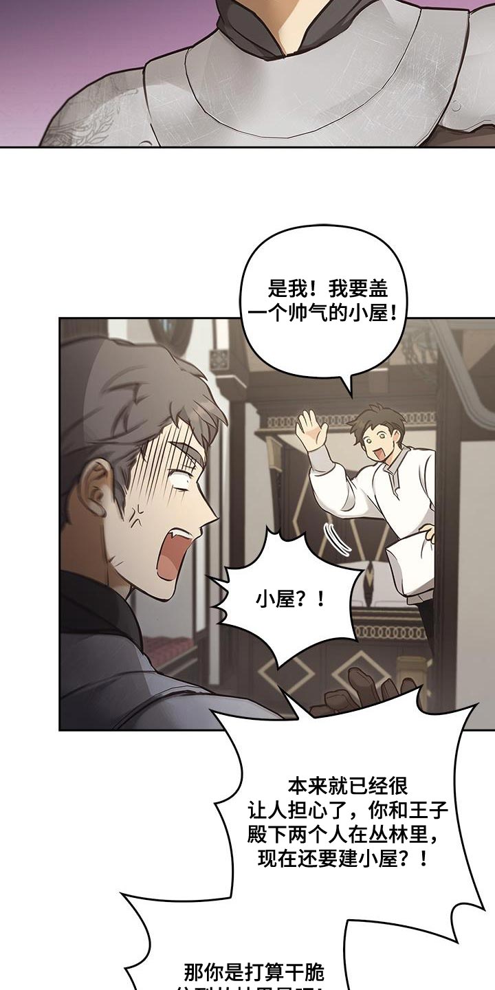 第29话16
