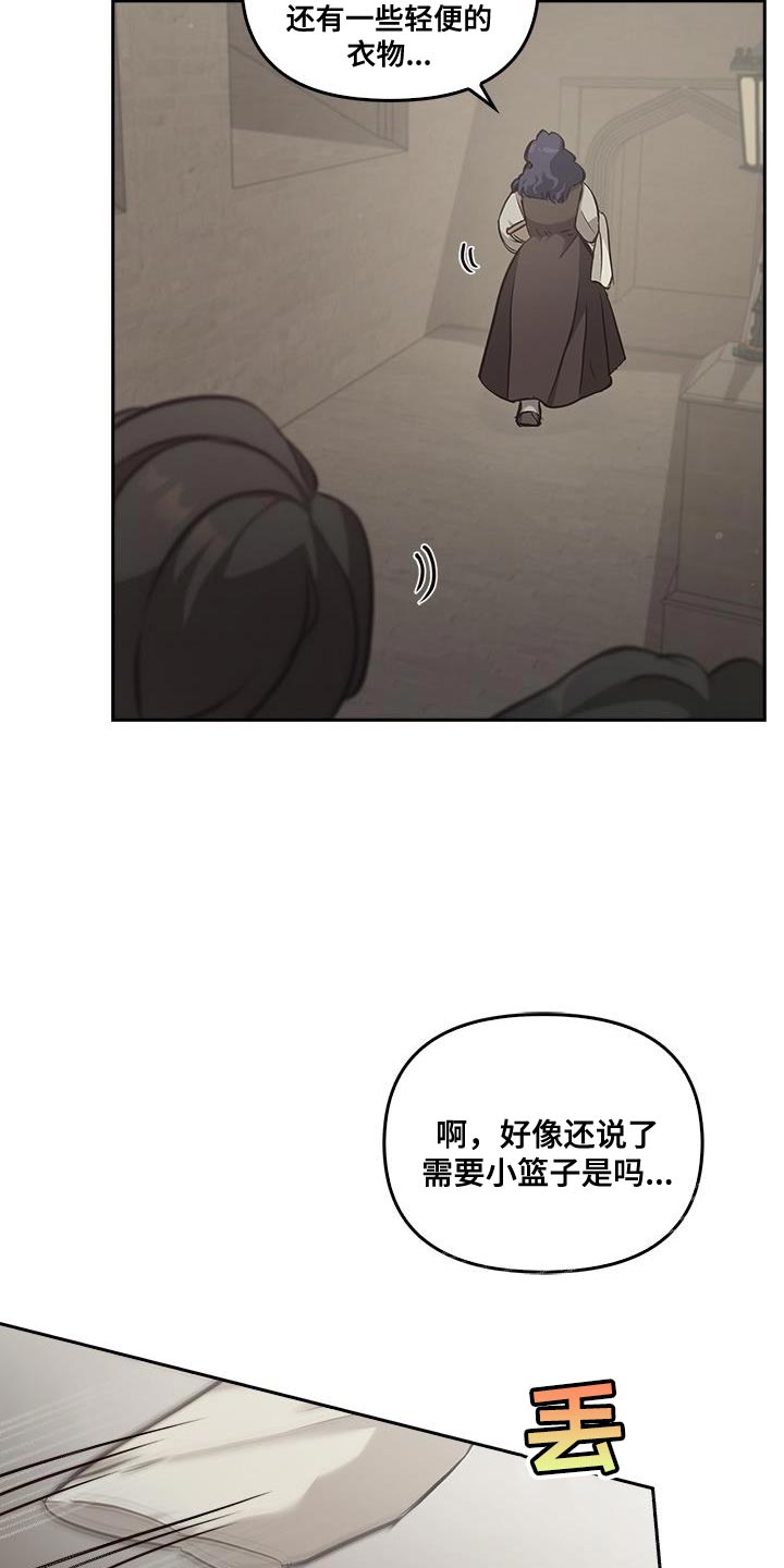 第29话2