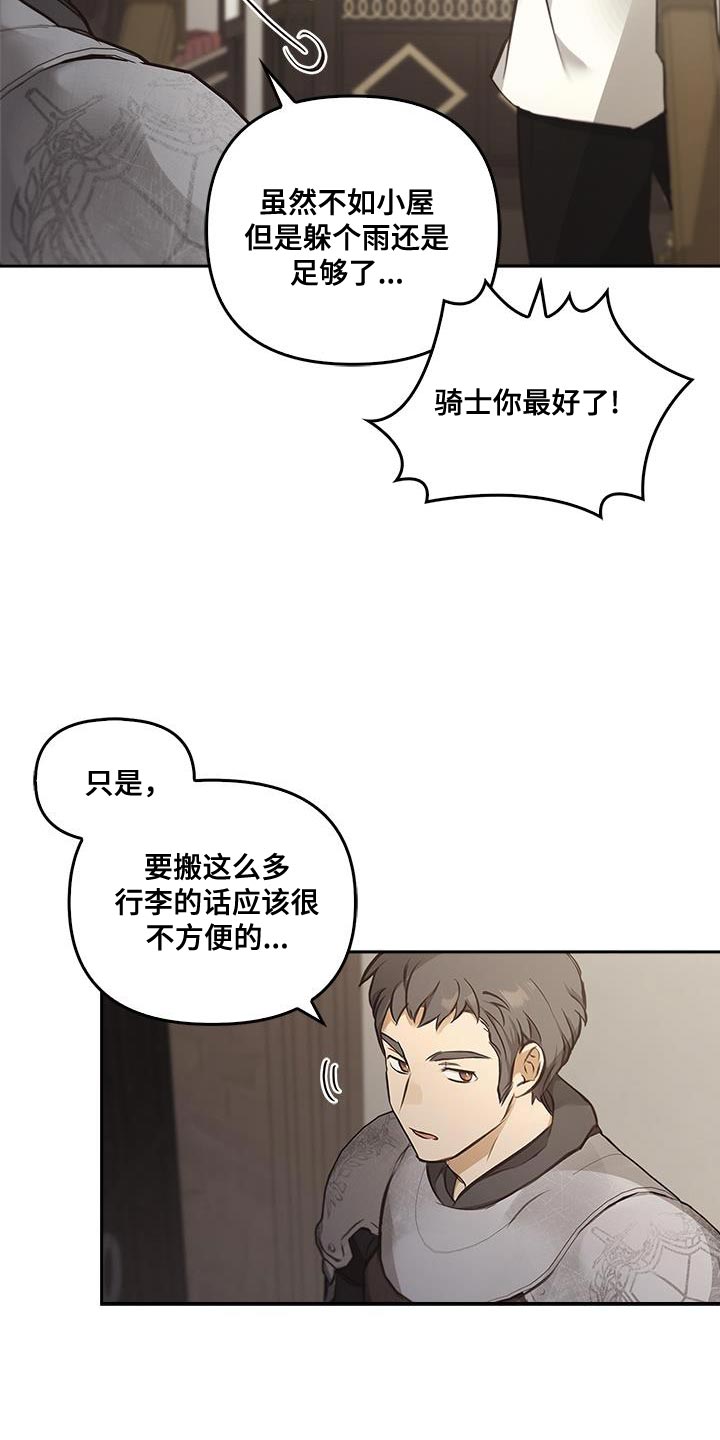 第29话20