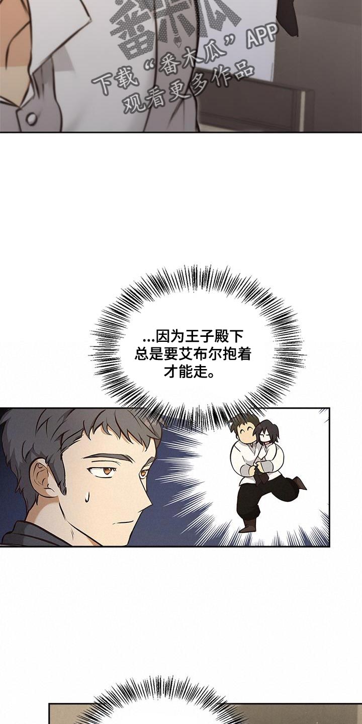 第29话22