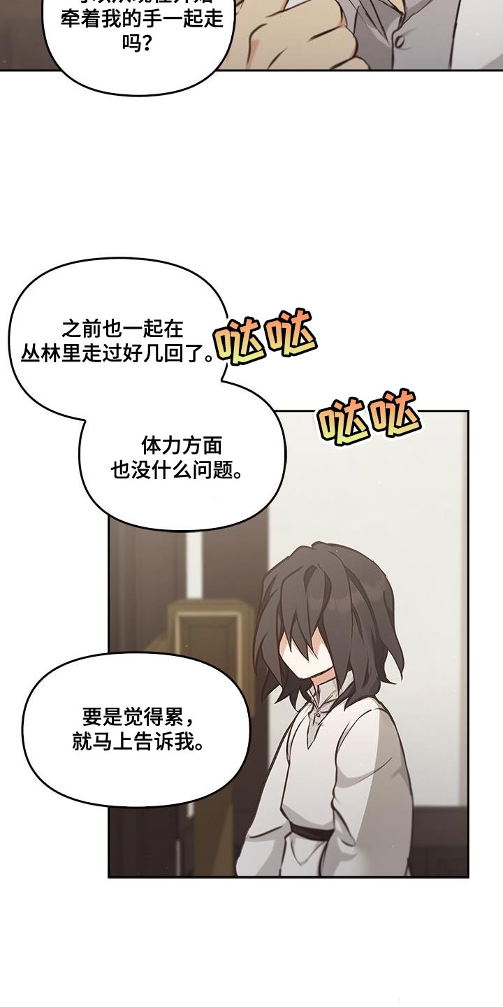 第29话25